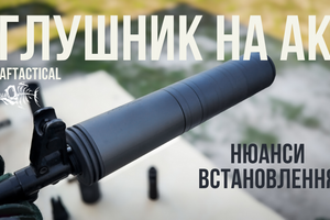 Как правильно установить глушитель на АК