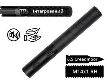 Глушитель интегрированный AFTactical S39L 6.5 Creedmoor 14x1 RH
