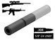 Інтегрована задня частина AFTactical L100 для глушників S44/S441 серії, .308, 5/8x24 UNEF