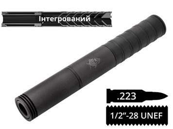 Інтегрований глушник AFTactical S44L, .223 (5.56мм), 1/2x28 UNEF, AR15 | M4 | M5, Болтовик .223