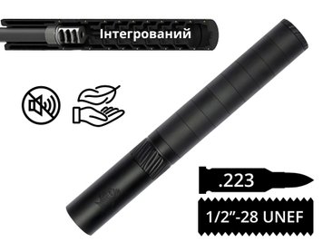 Інтегрований глушник AFTactical S39L, .223 (5.56мм), 1/2x28 UNEF, AR15 | M4 | M5, Болтовик .223