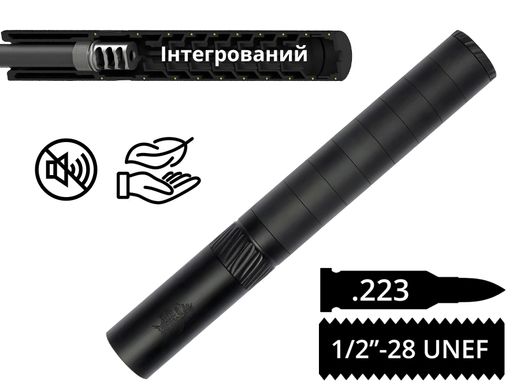 Інтегрований глушник AFTactical S39L, .223 (5.56мм), 1/2x28 UNEF, AR15 | M4 | M5, Болтовик .223