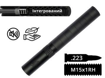 Глушник інтегрований AFTactical S39L .223 15x1 Rh