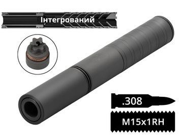 Глушитель интегрированный AFTactical S441L калибр .308 резьба M15x1 RH