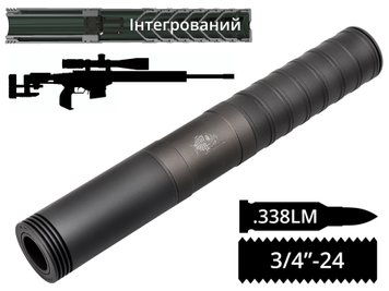 Интегрированный глушитель AFTactical S56L для высокоточных винтовок, .338 Lapua Mag, 3/4x24 R