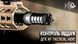 Глушитель разборной 2в1 с ДТК AFTactical S44M24 M242 .223 1/2"-28 UNEF