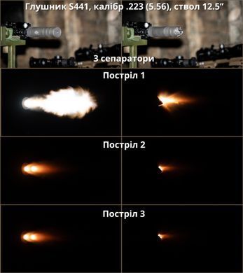 Передня кришка-полум'ягасник AFTactical S44 / S441, .223 (5.56мм)