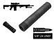 Глушник розбірний 2в1 з ДГК AFTactical S44M24 6.5 Creedmoor 5/8"-24 UNEF