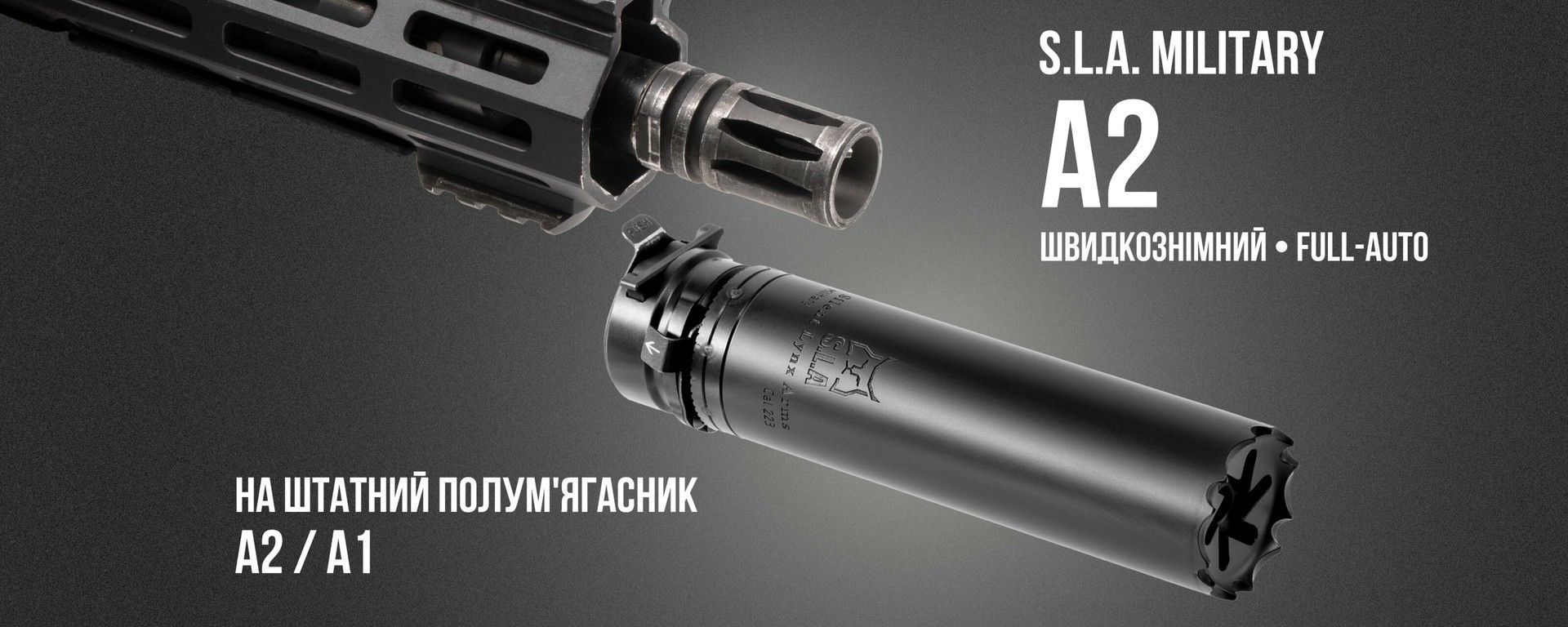 S.L.A. Military A2 — швидкознімний саундмодератор на штатний полум’ягасник A2/A1